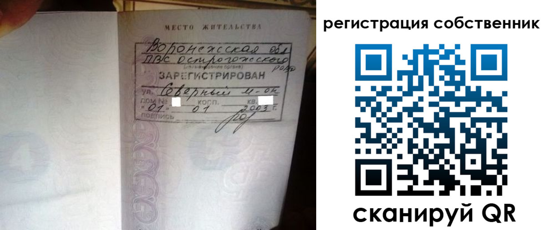 временная регистрация адрес в Георгиевске